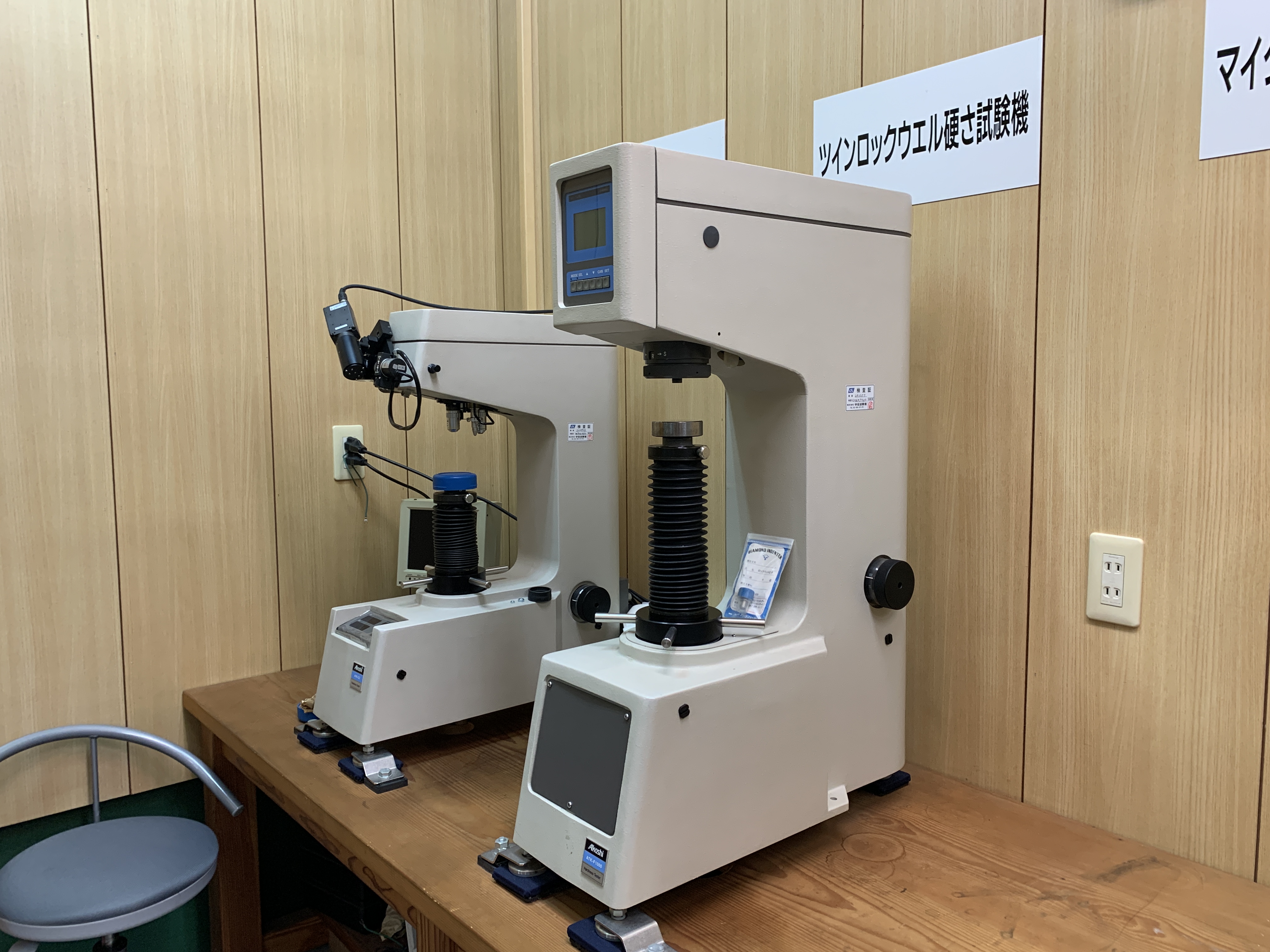 JCSS | 株式会社中京試験機